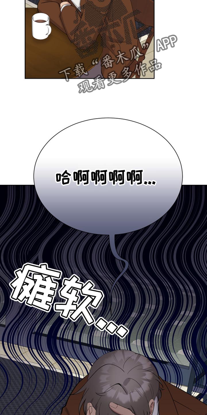 第35章：紧急呼叫5
