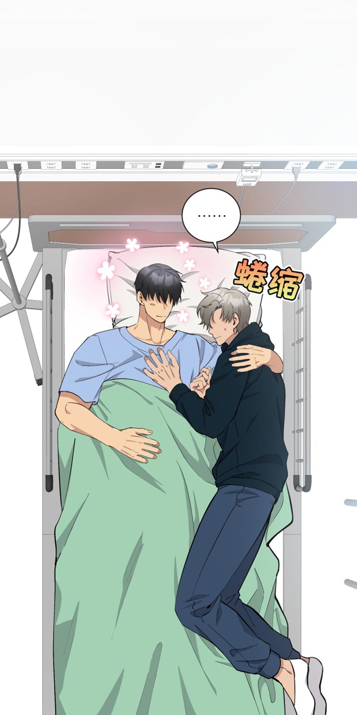 第51章：一起回家吧18
