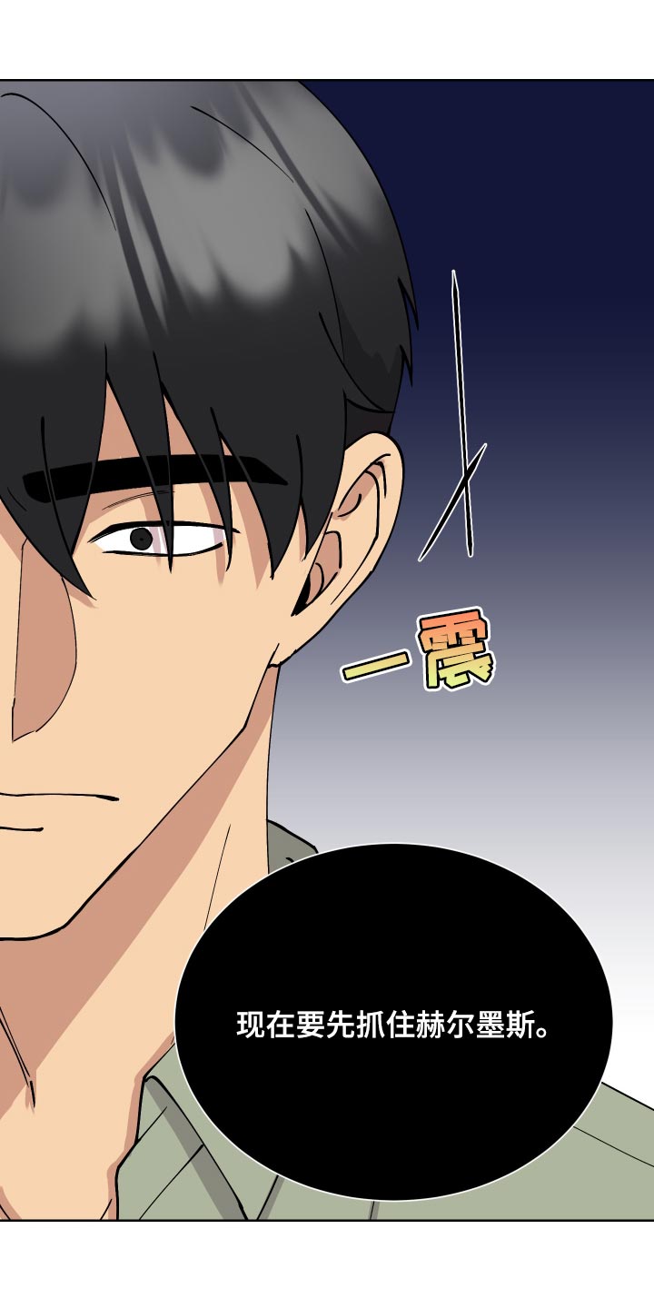 第23章：解释20