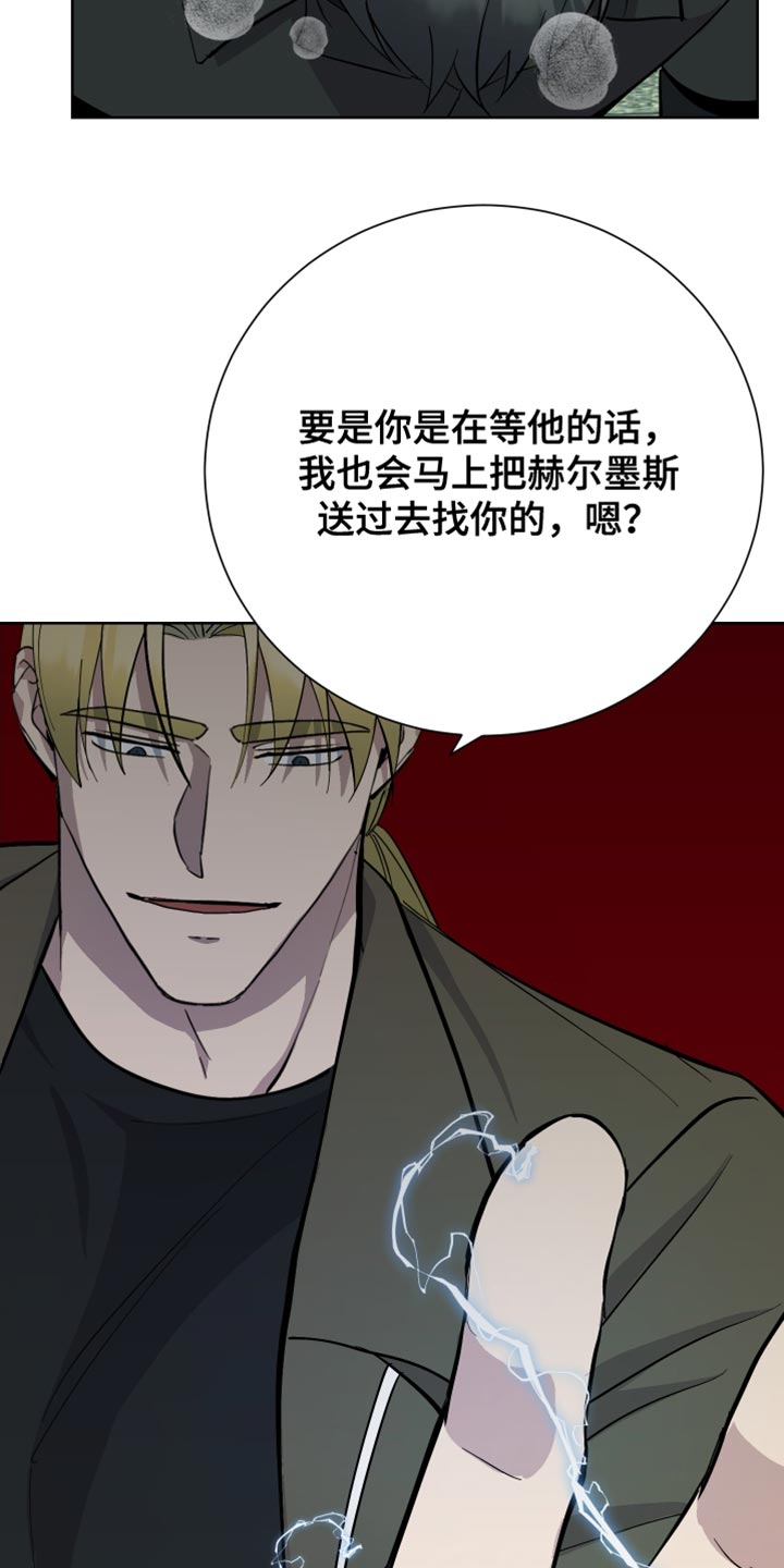 第47章：你为什么会在这里23