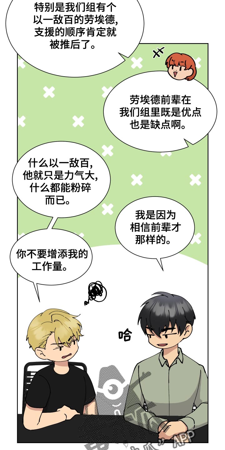 第23章：解释18
