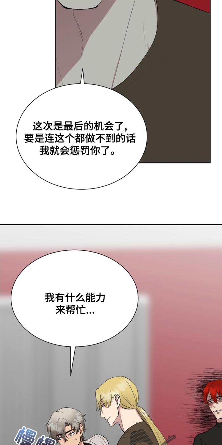 第27章：你要选择什么25