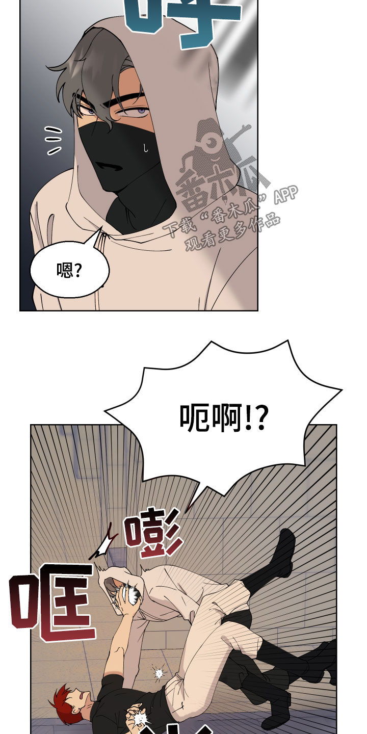 第15章：遭遇战26