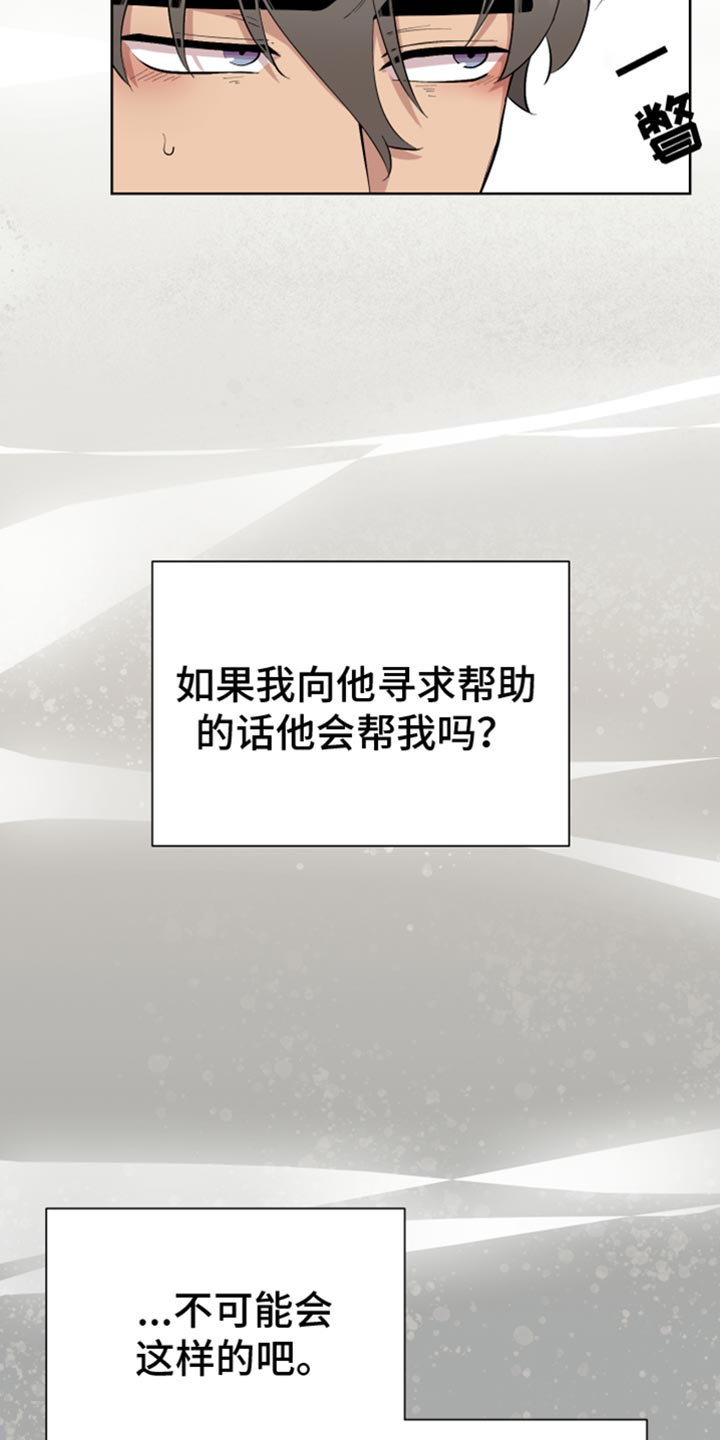 第19章：交往20