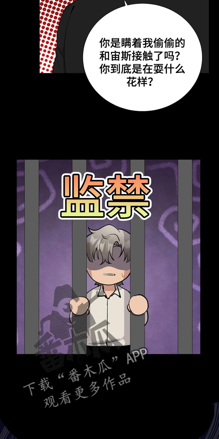第35章：紧急呼叫36