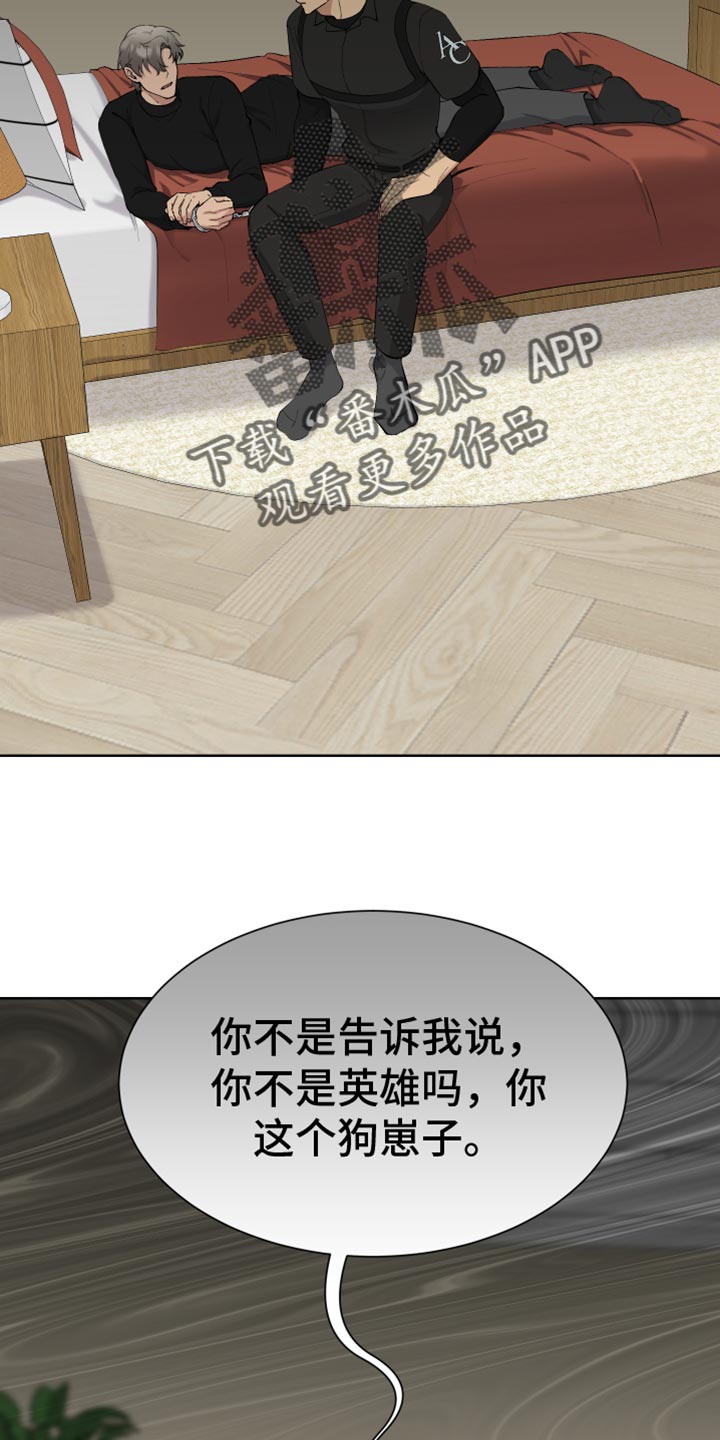 第19章：交往2