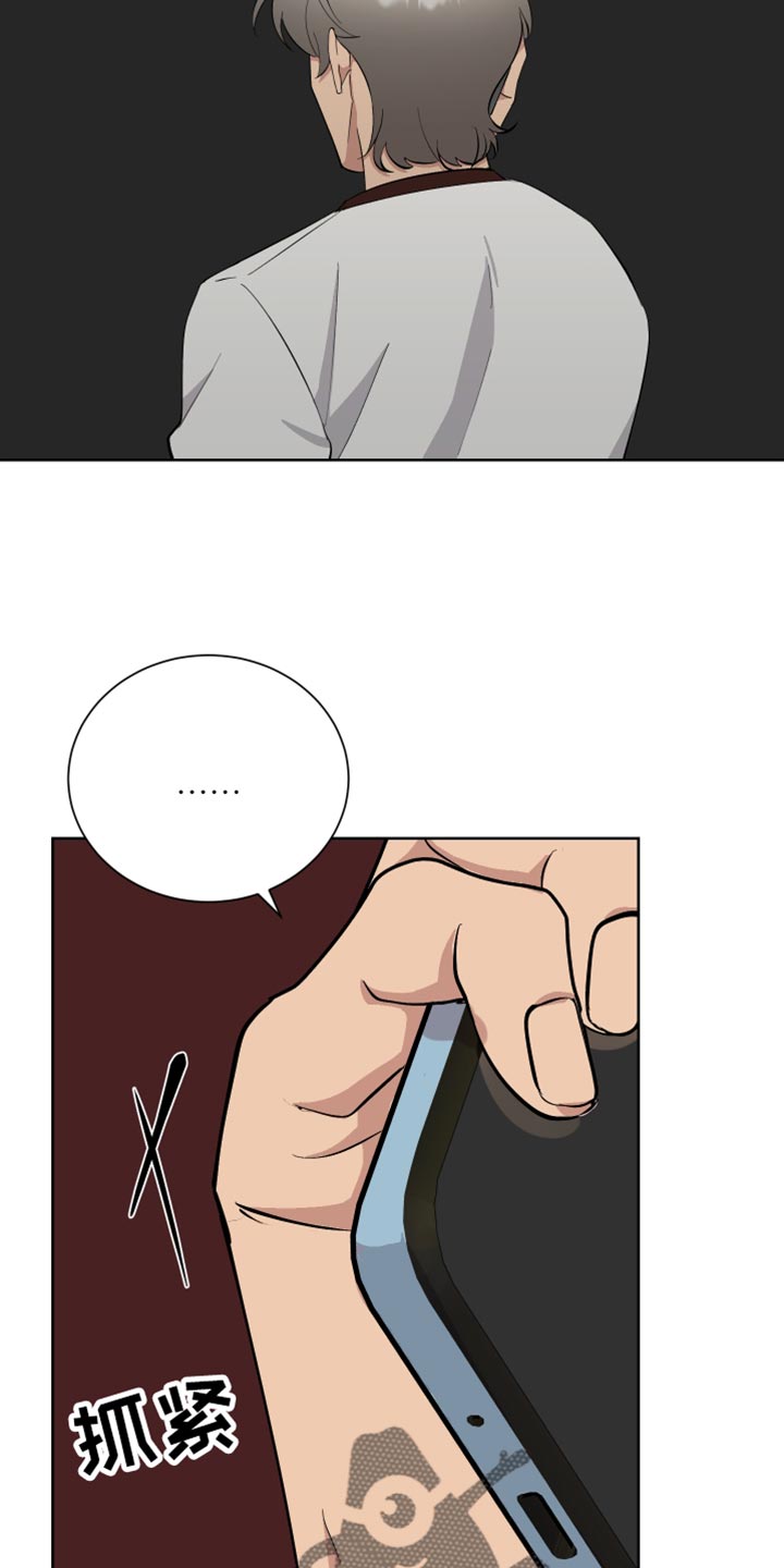 第41章：背叛21