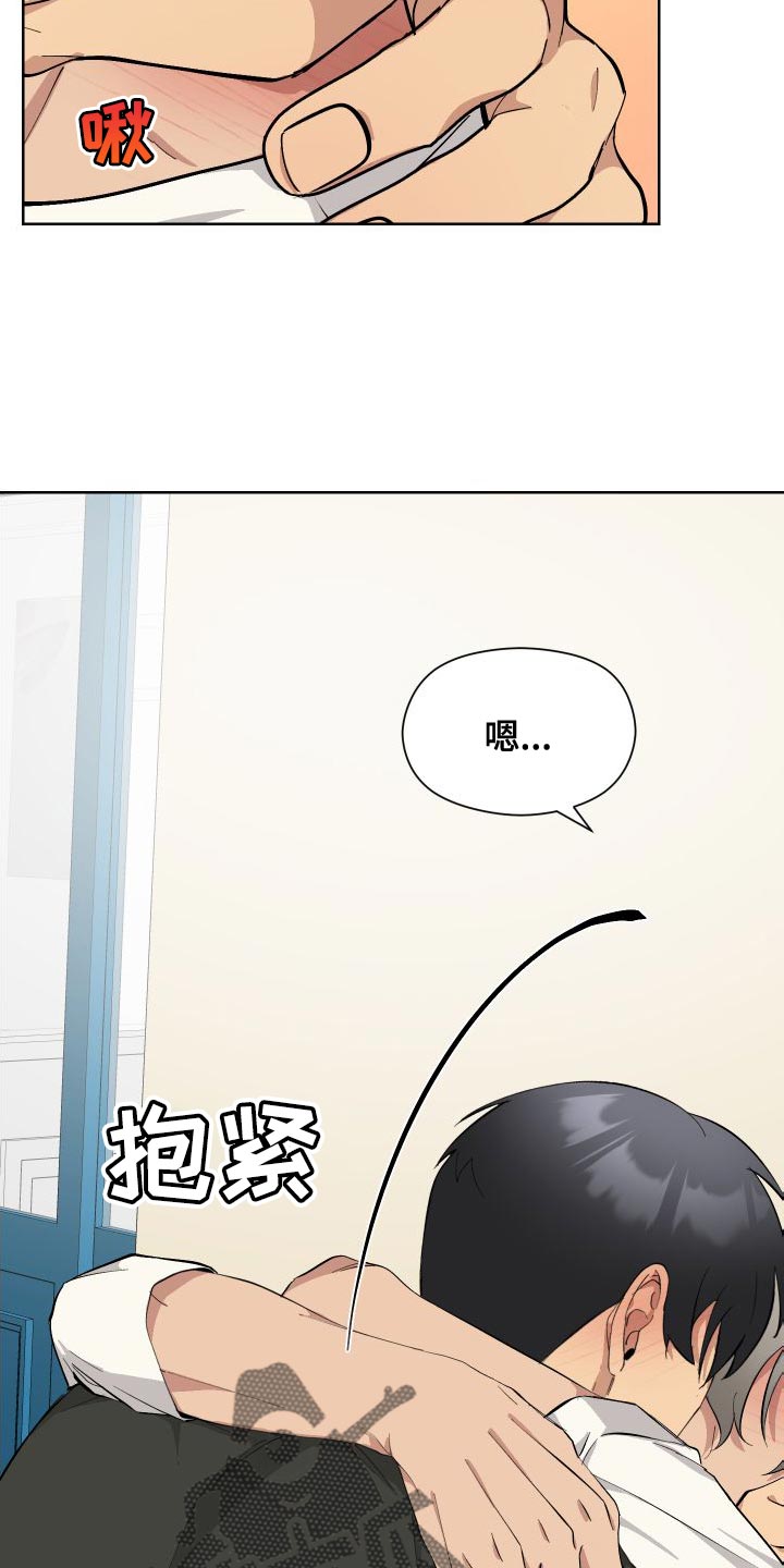 第39章：帮帮我吧25