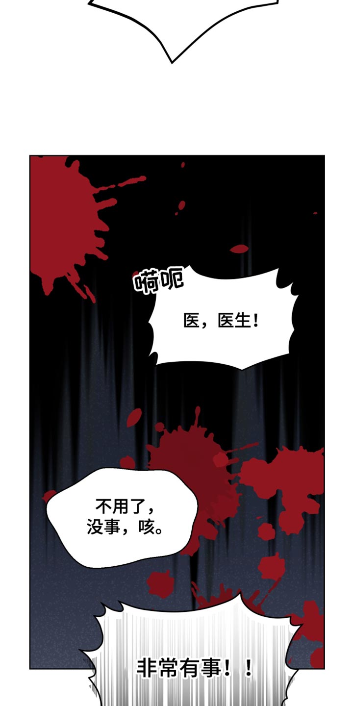 第51章：一起回家吧10