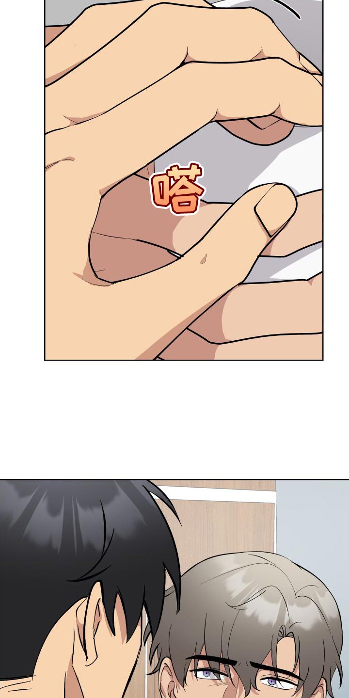 第38章：坦白25