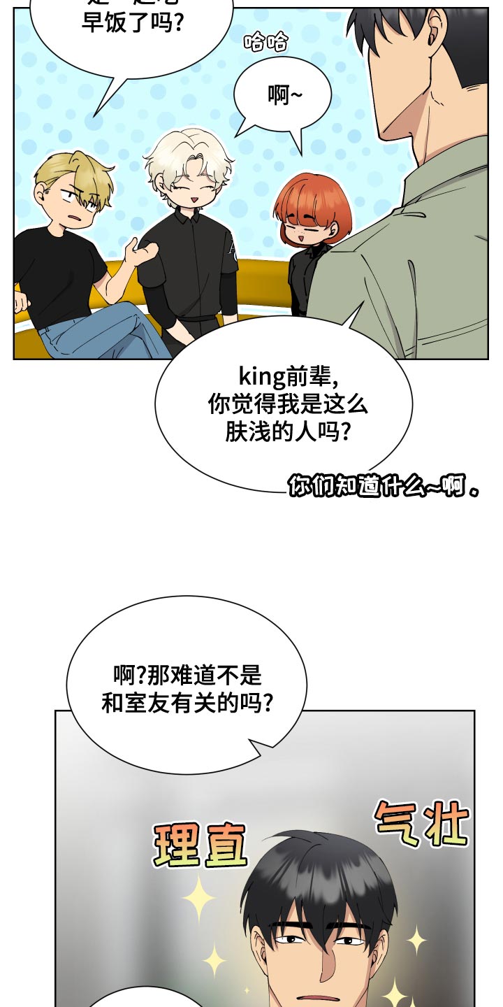 第23章：解释6