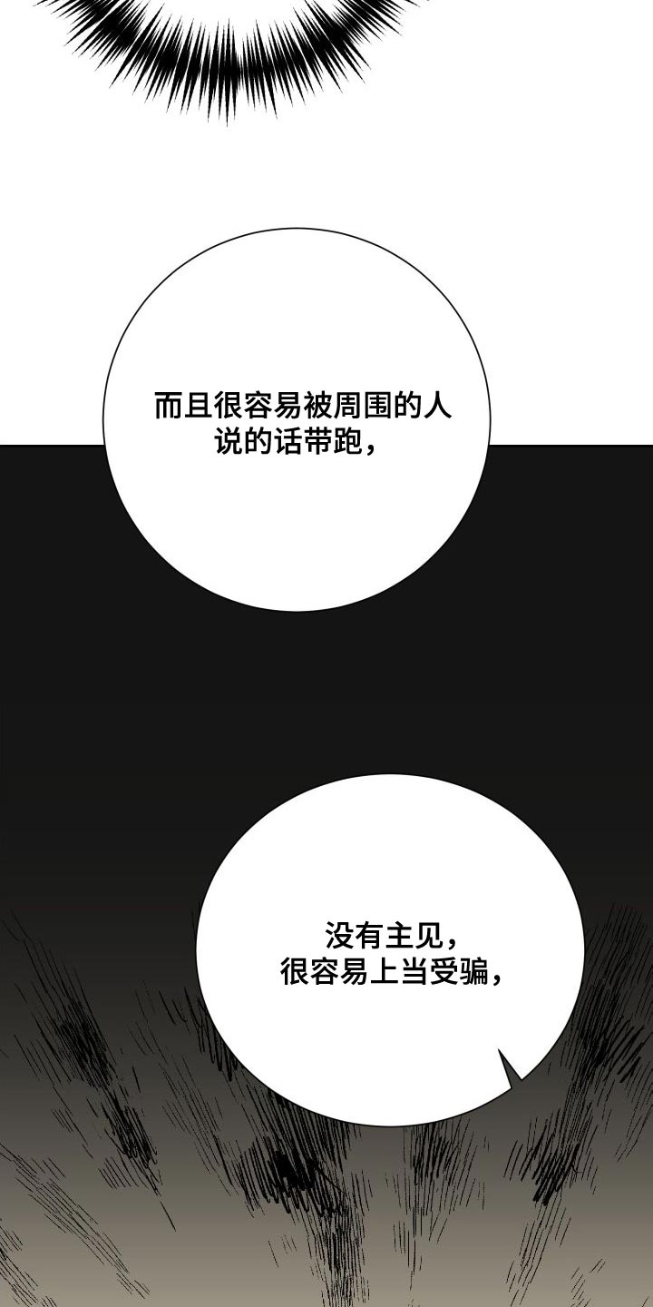 第39章：帮帮我吧13