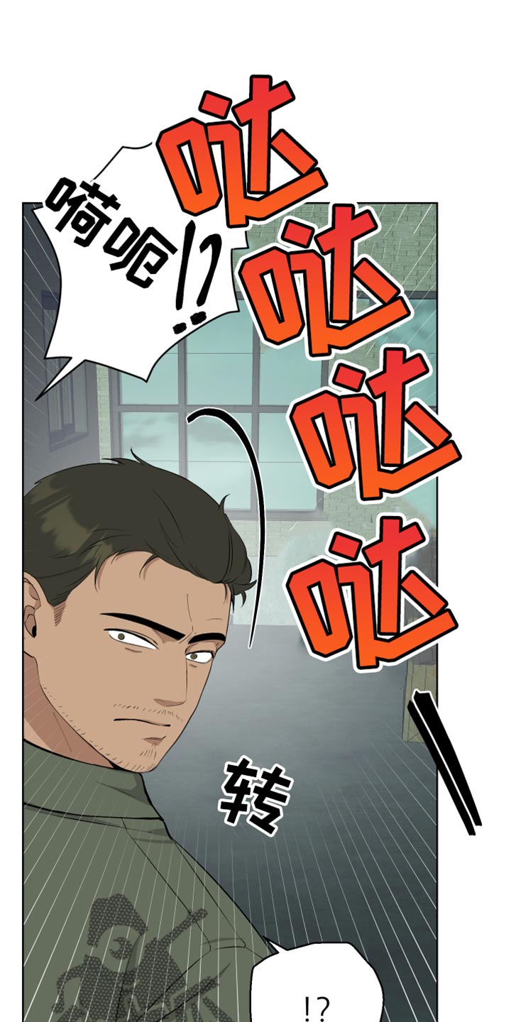 第46章：给我放开！10