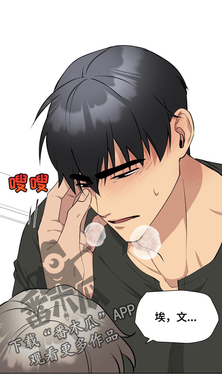 第40章：丢人10