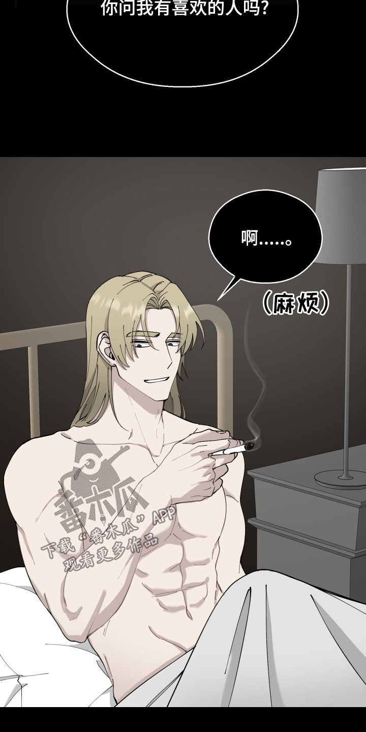第14章：无理要求12