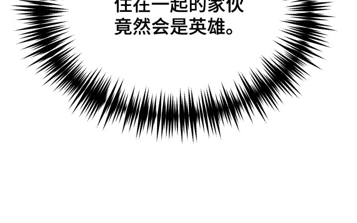 第17章：运气差27