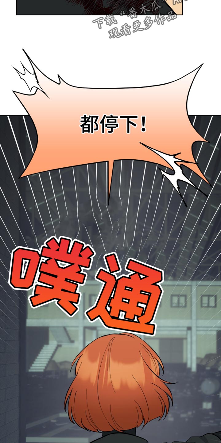 第49章：晕睡2