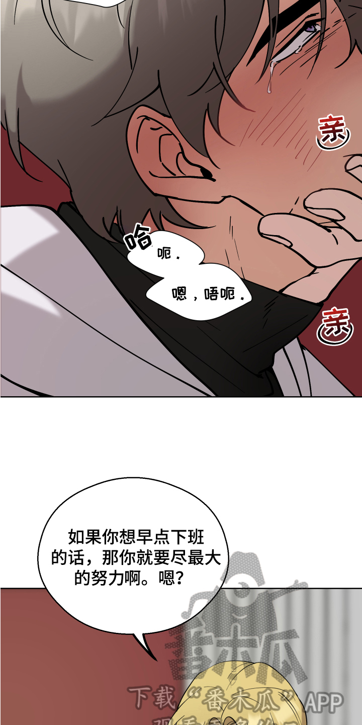 第7章：条件5