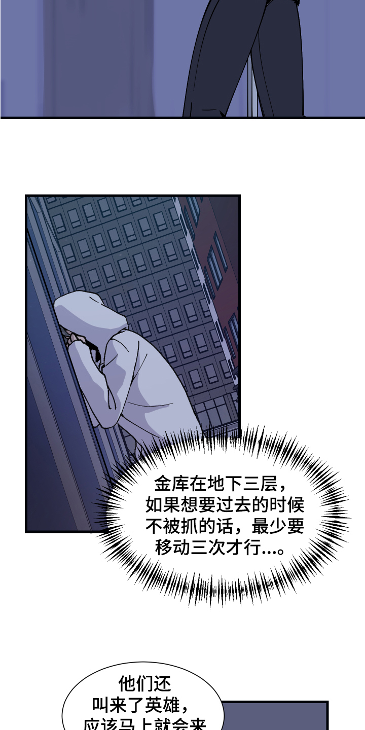 第1章：嫌疑犯6