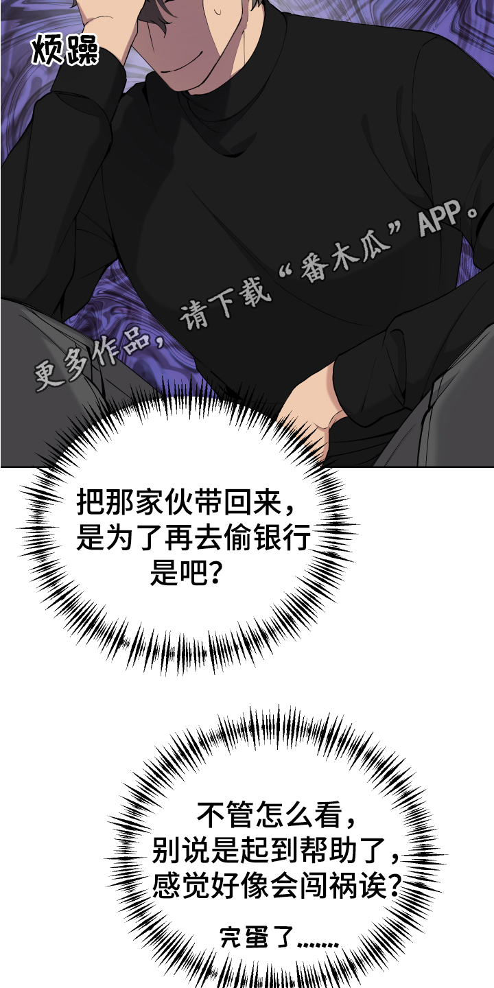 第13章：计划19