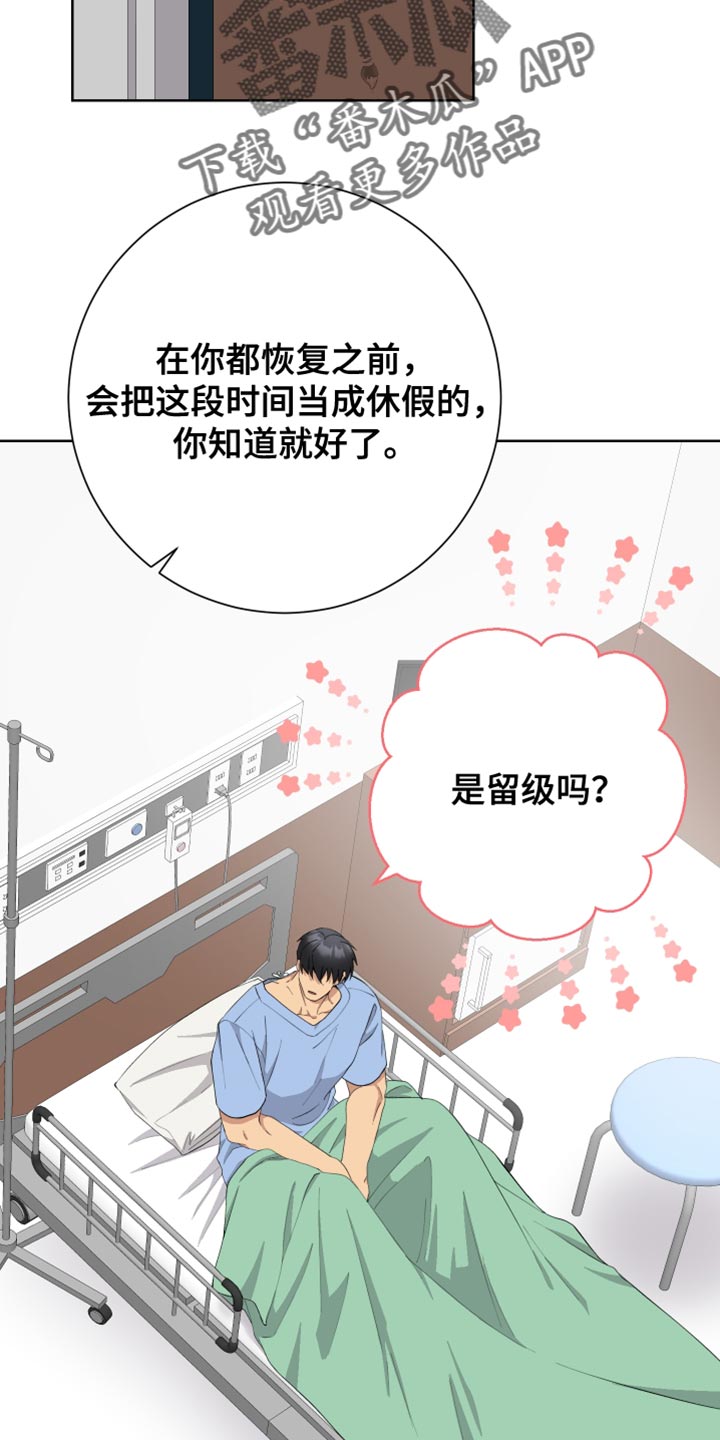 第50章：操控24