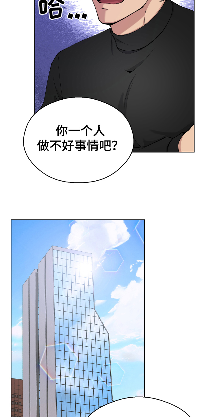 第13章：计划16