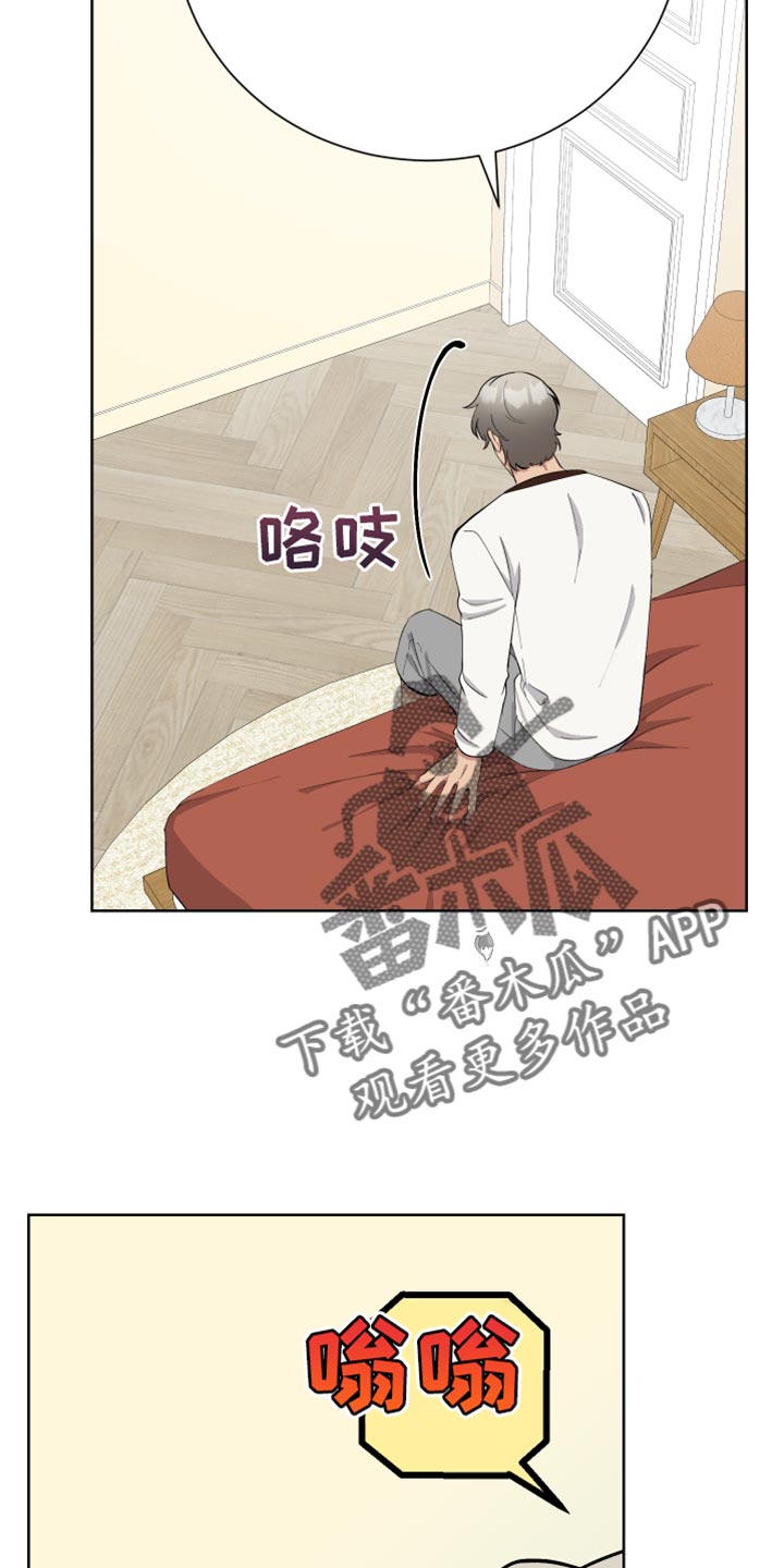 第41章：背叛11