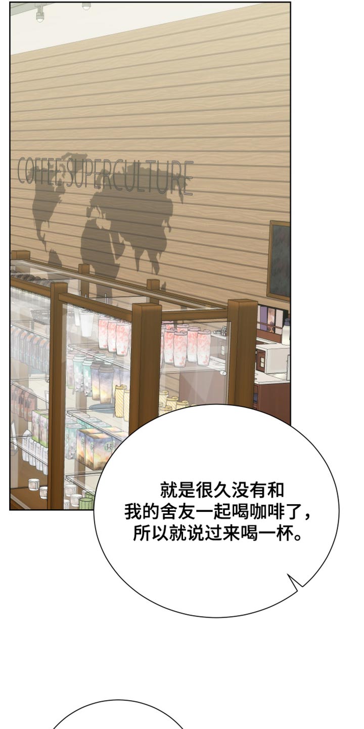 第34章：打招呼就走6