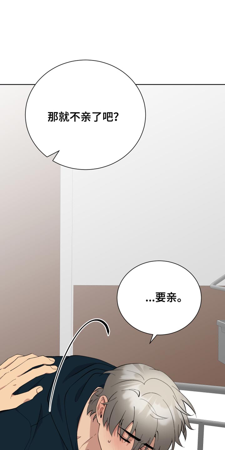 第51章：一起回家吧37