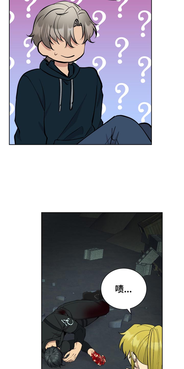 第49章：晕睡33