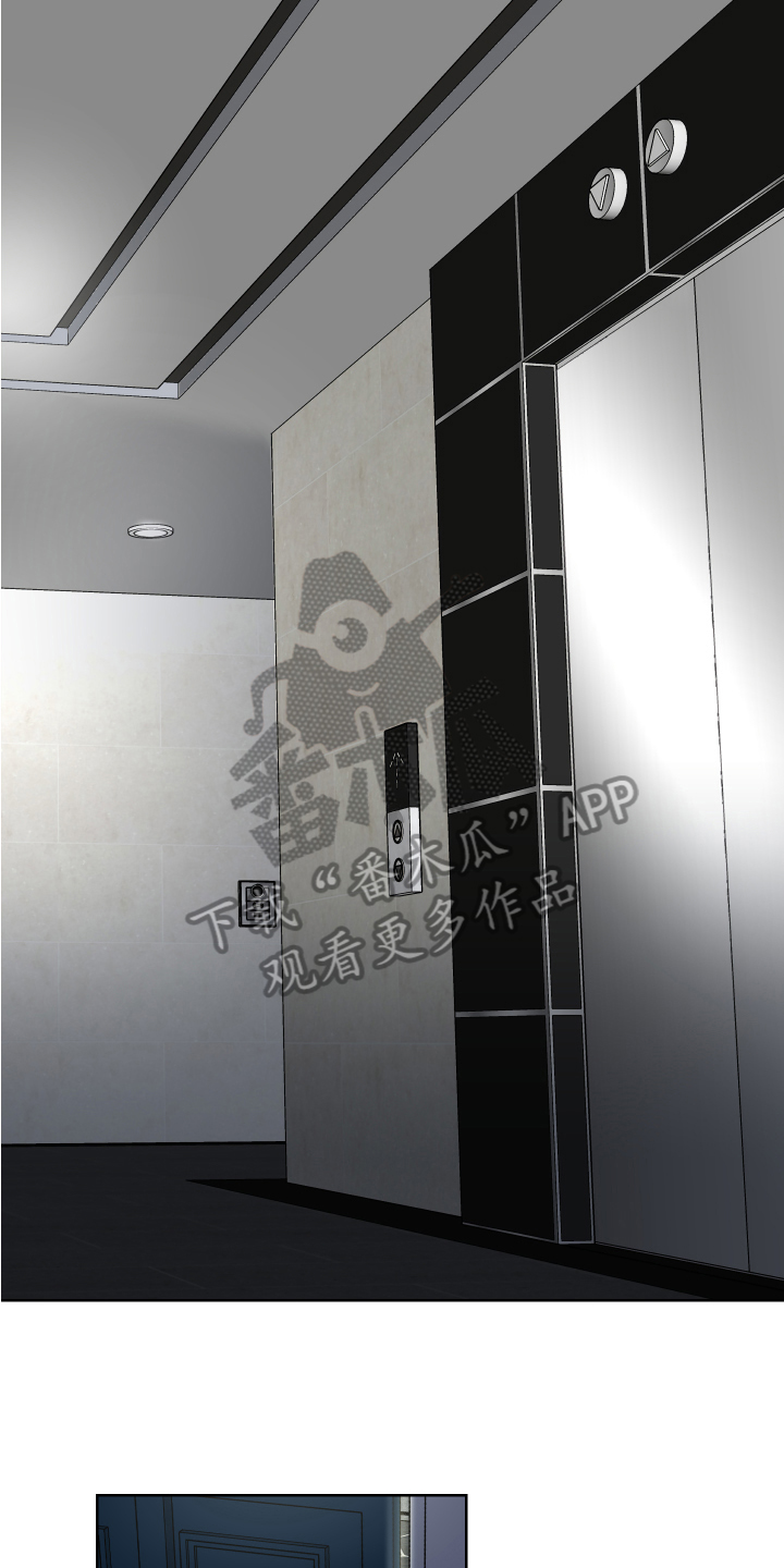 第4章：修复17