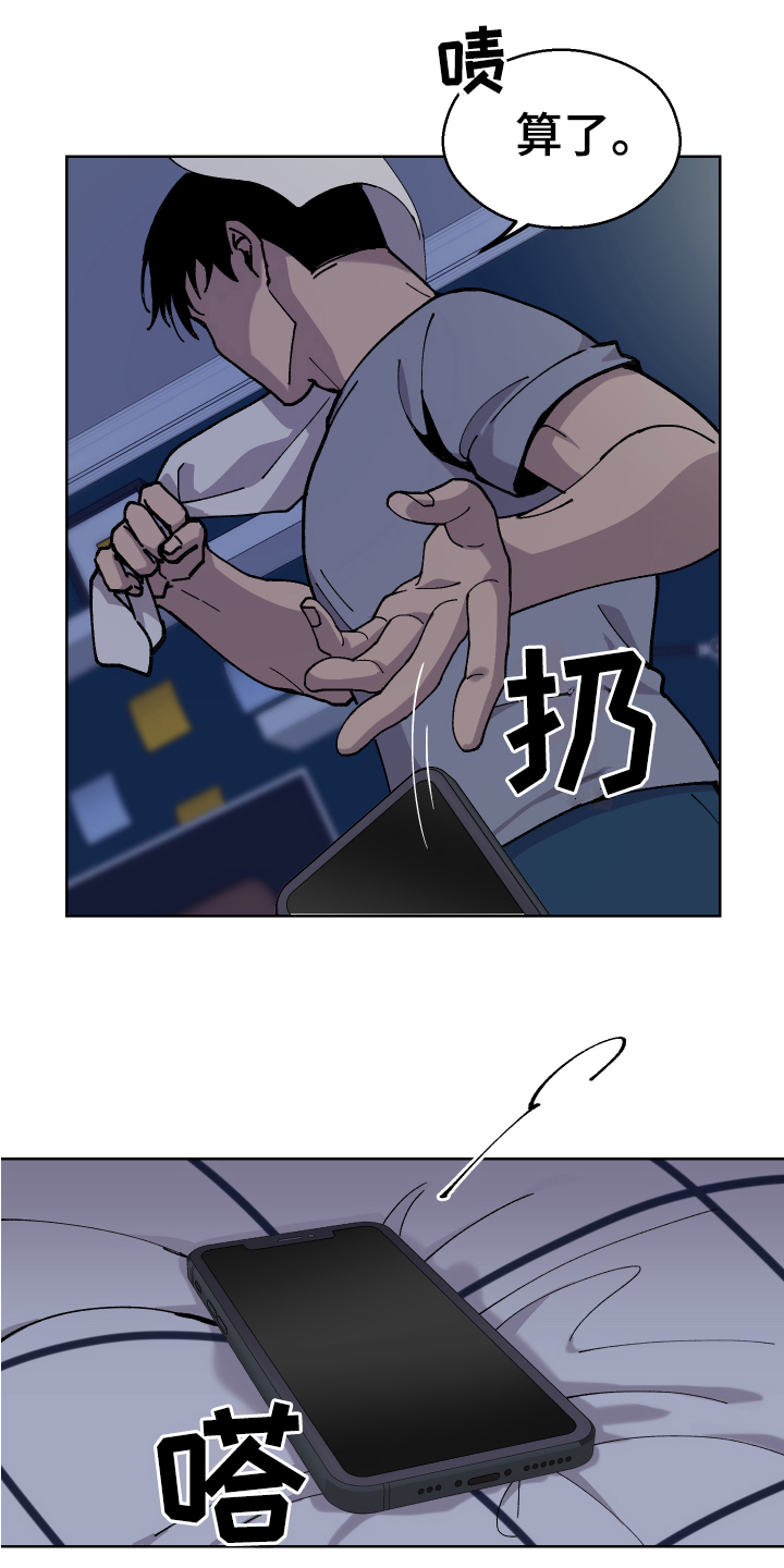 第5章：等待10