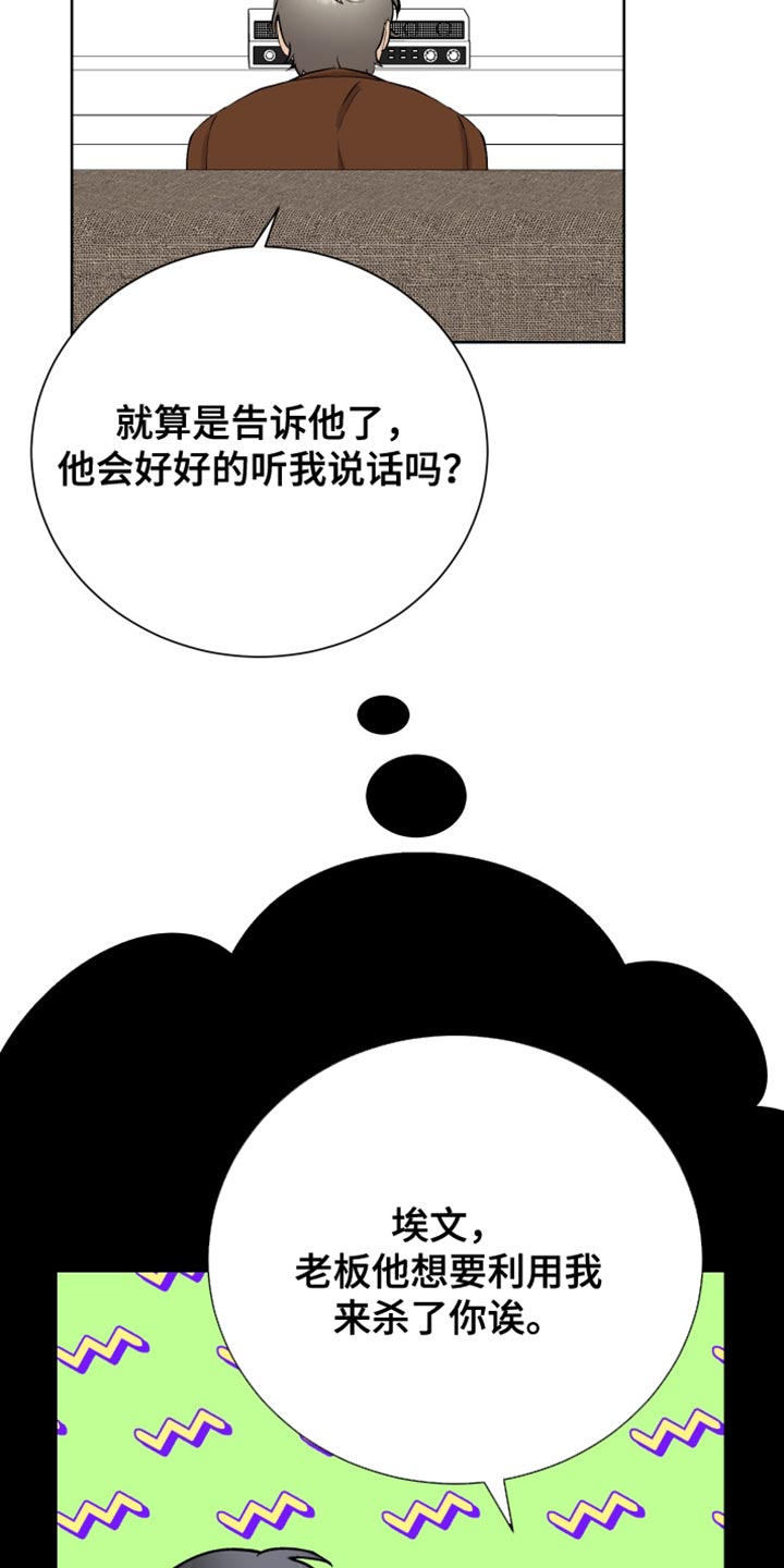 第35章：紧急呼叫32