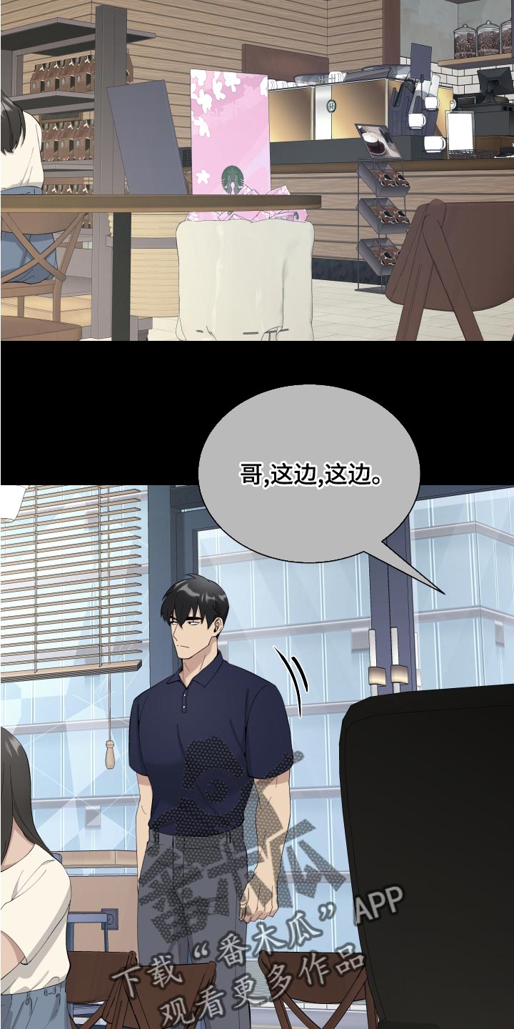 第20章：无所谓9