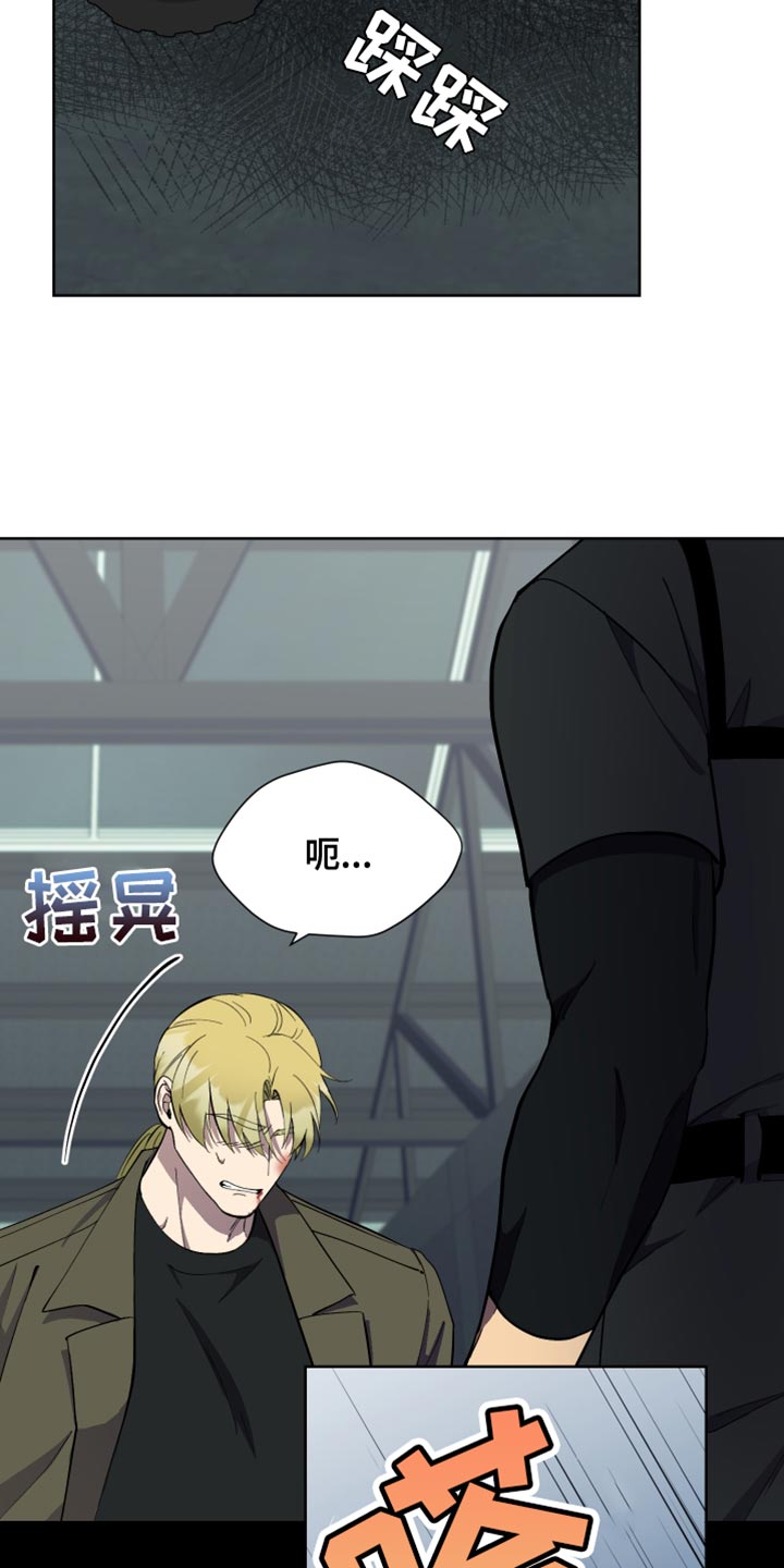 第44章：救人22