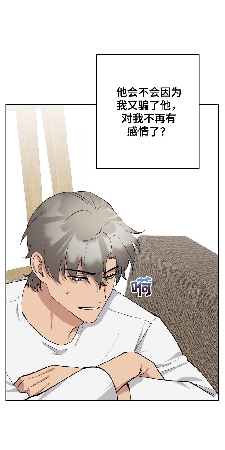 第37章：我回来了18