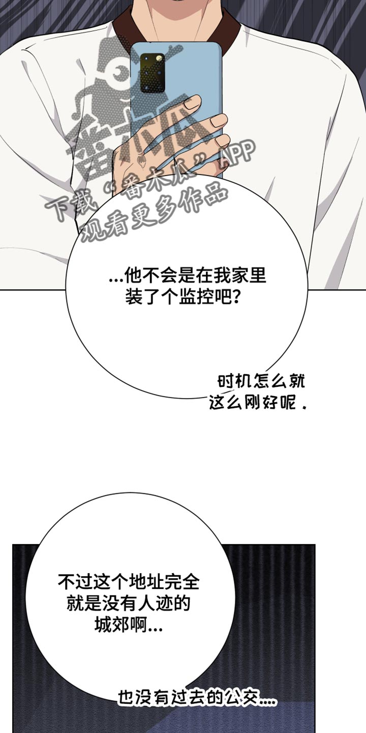 第41章：背叛14