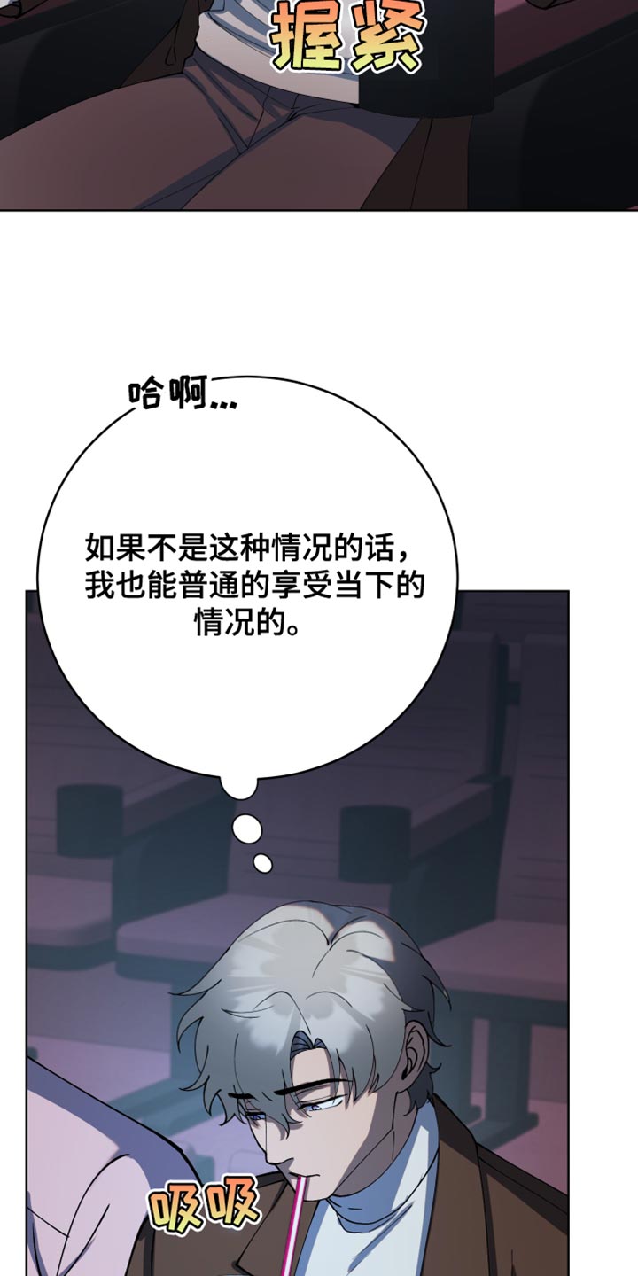 第33章：有话要和你说2