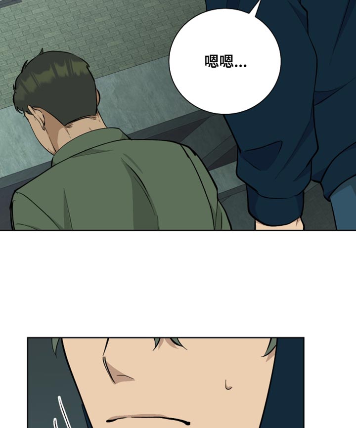 第42章：诱饵14