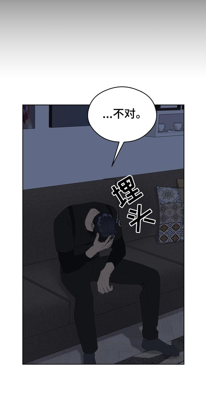 第18章：没有人情味的家伙18