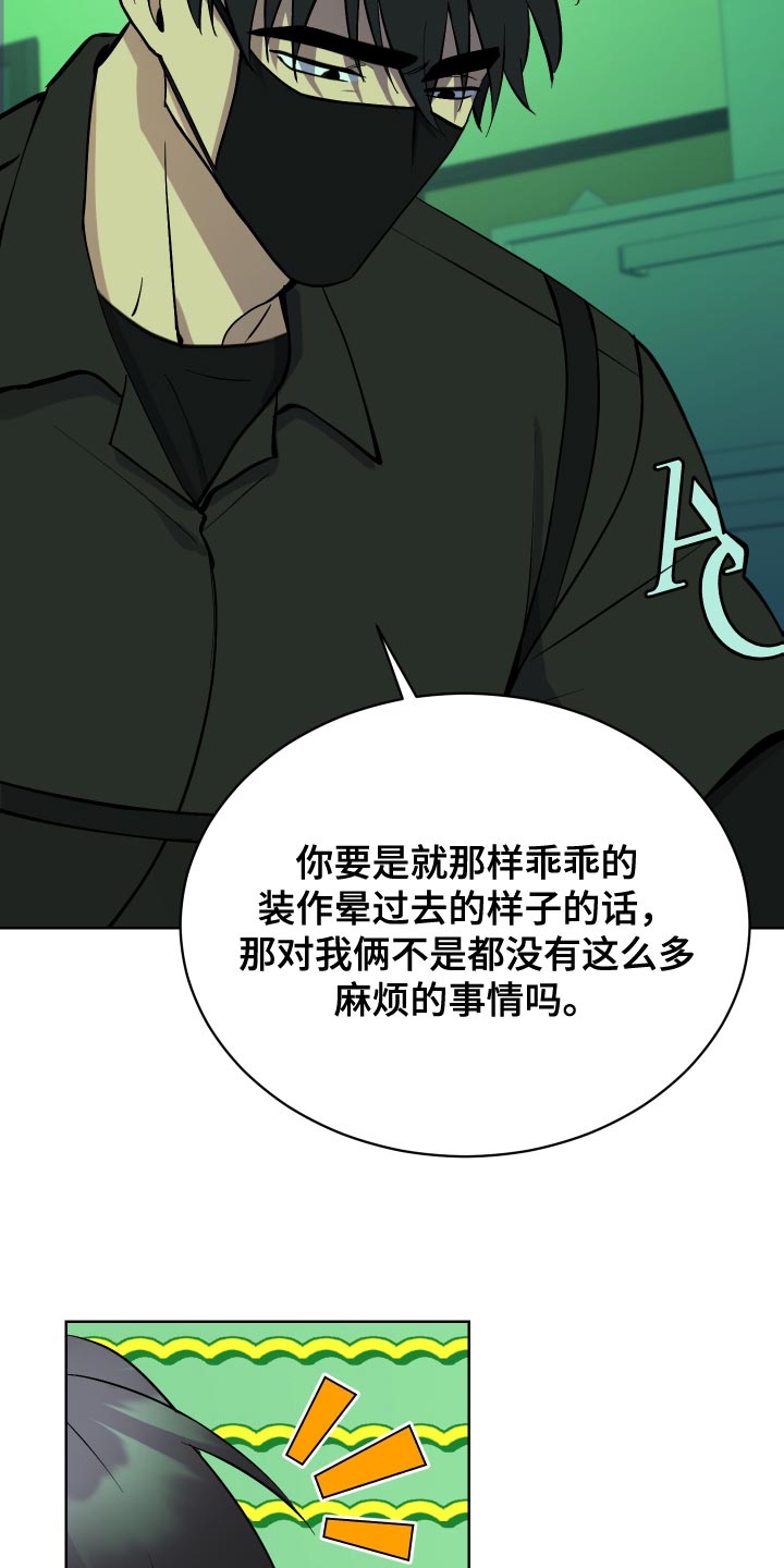 第31章：改造过的枪25