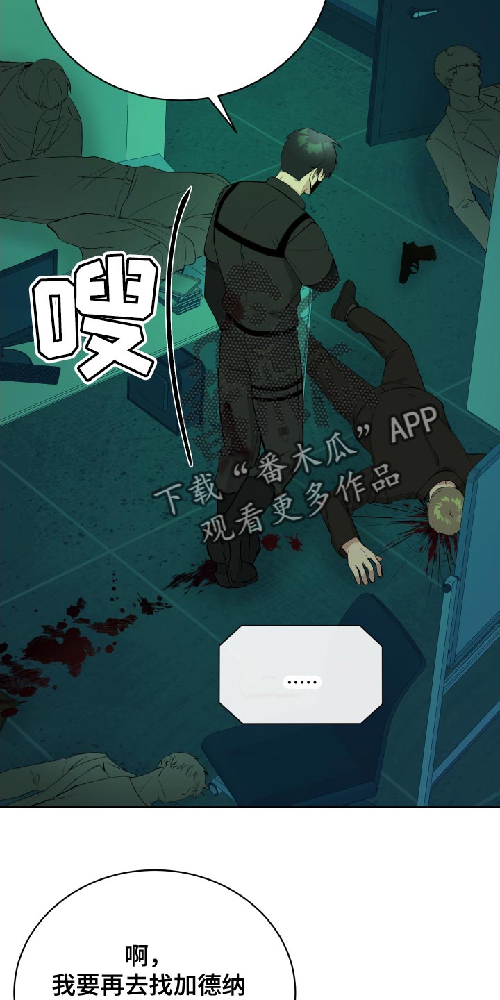 第31章：改造过的枪28