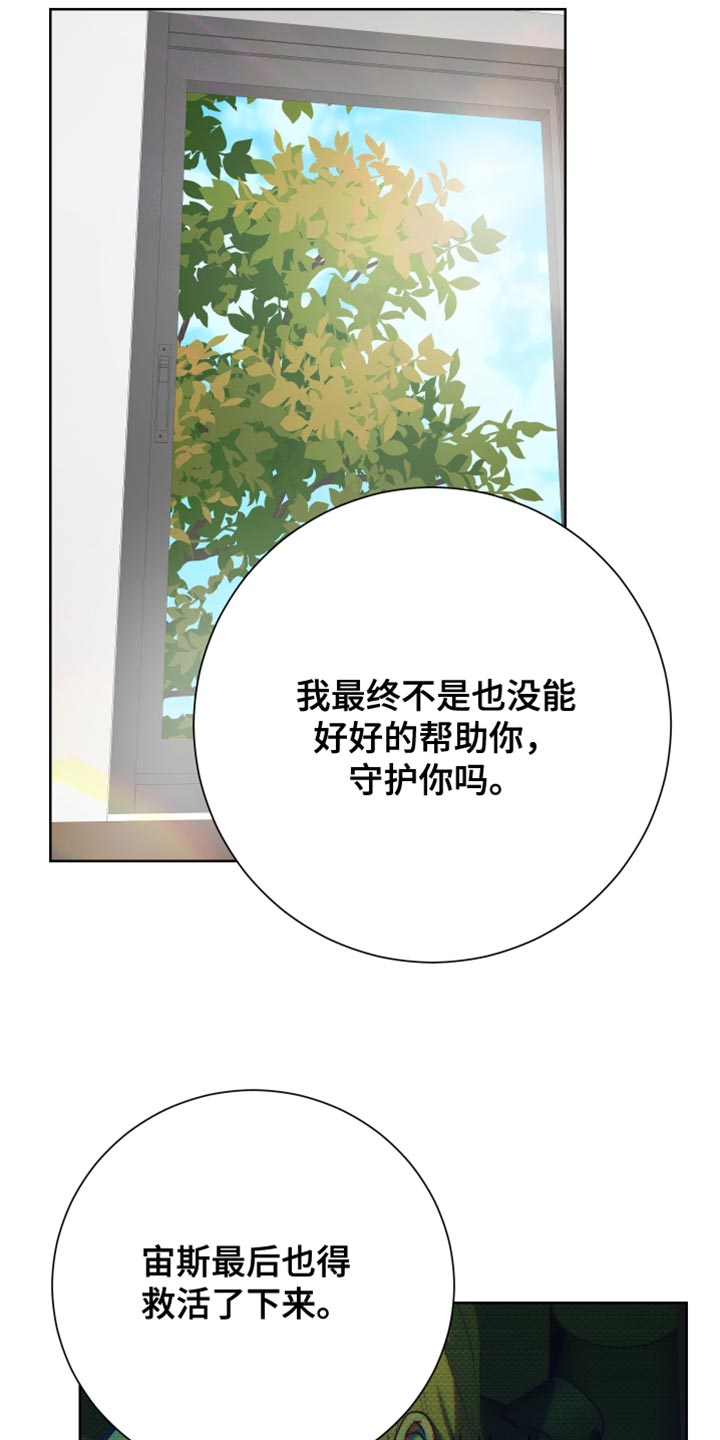 第51章：一起回家吧23