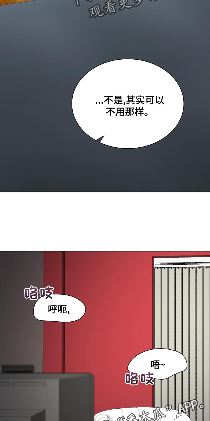 第28章：惩罚24