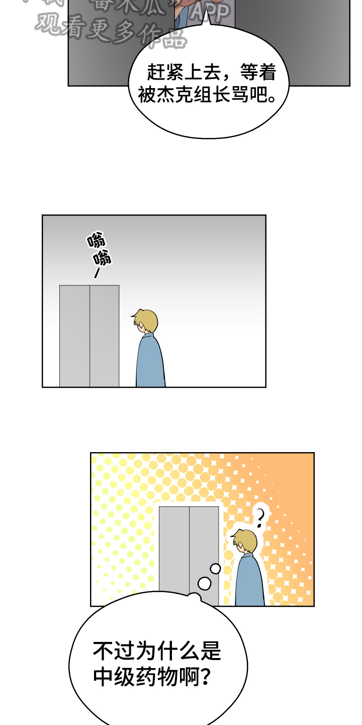 第12章：任务10