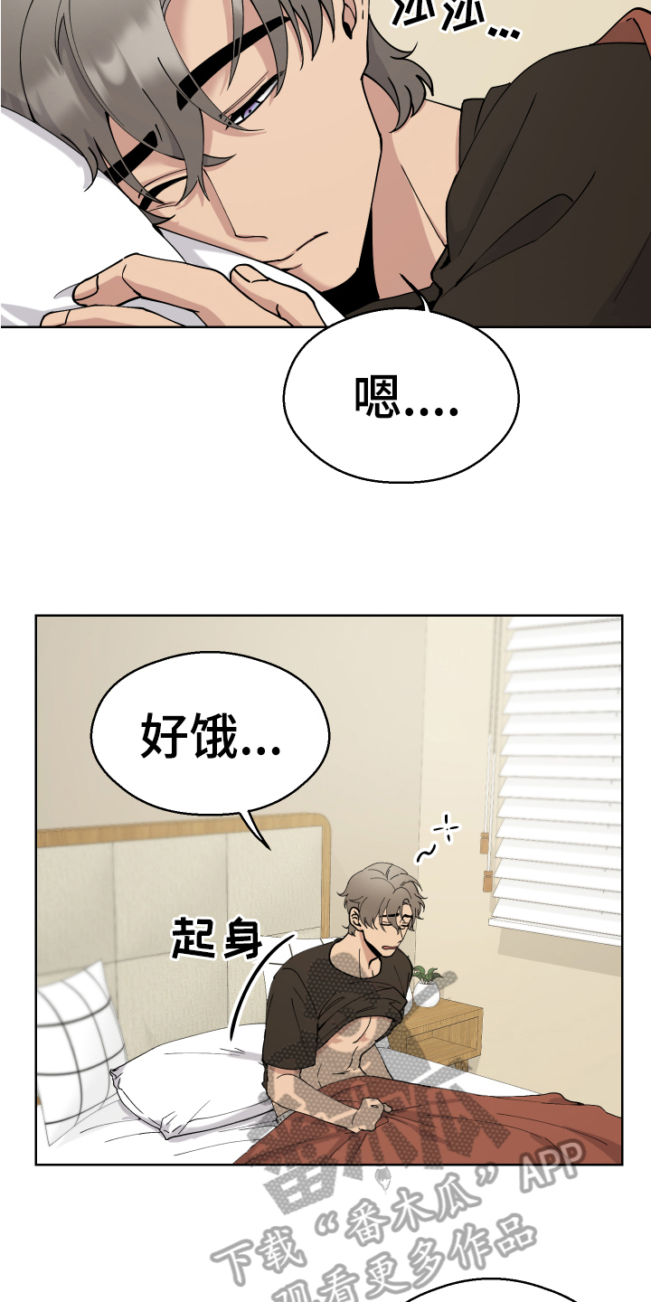 第10章：怀疑11