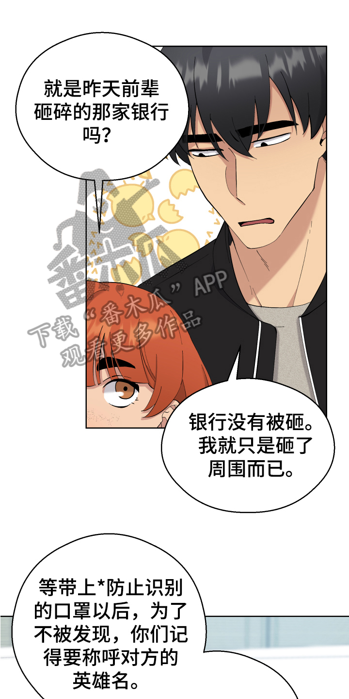 第13章：计划0