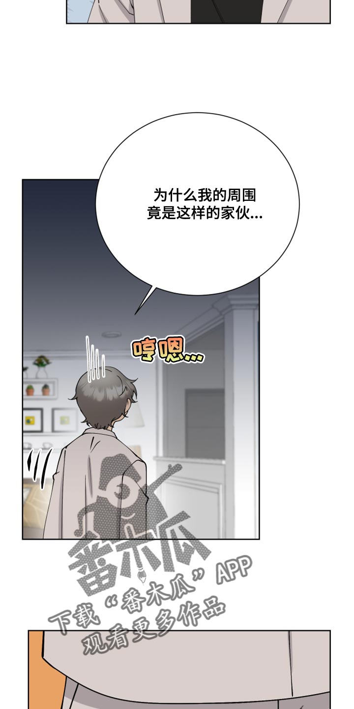 第29章：我们去约会吧13