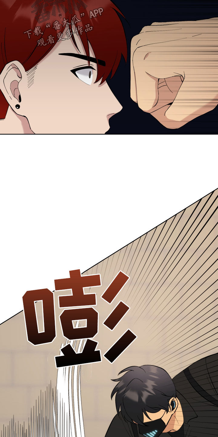 第15章：遭遇战9