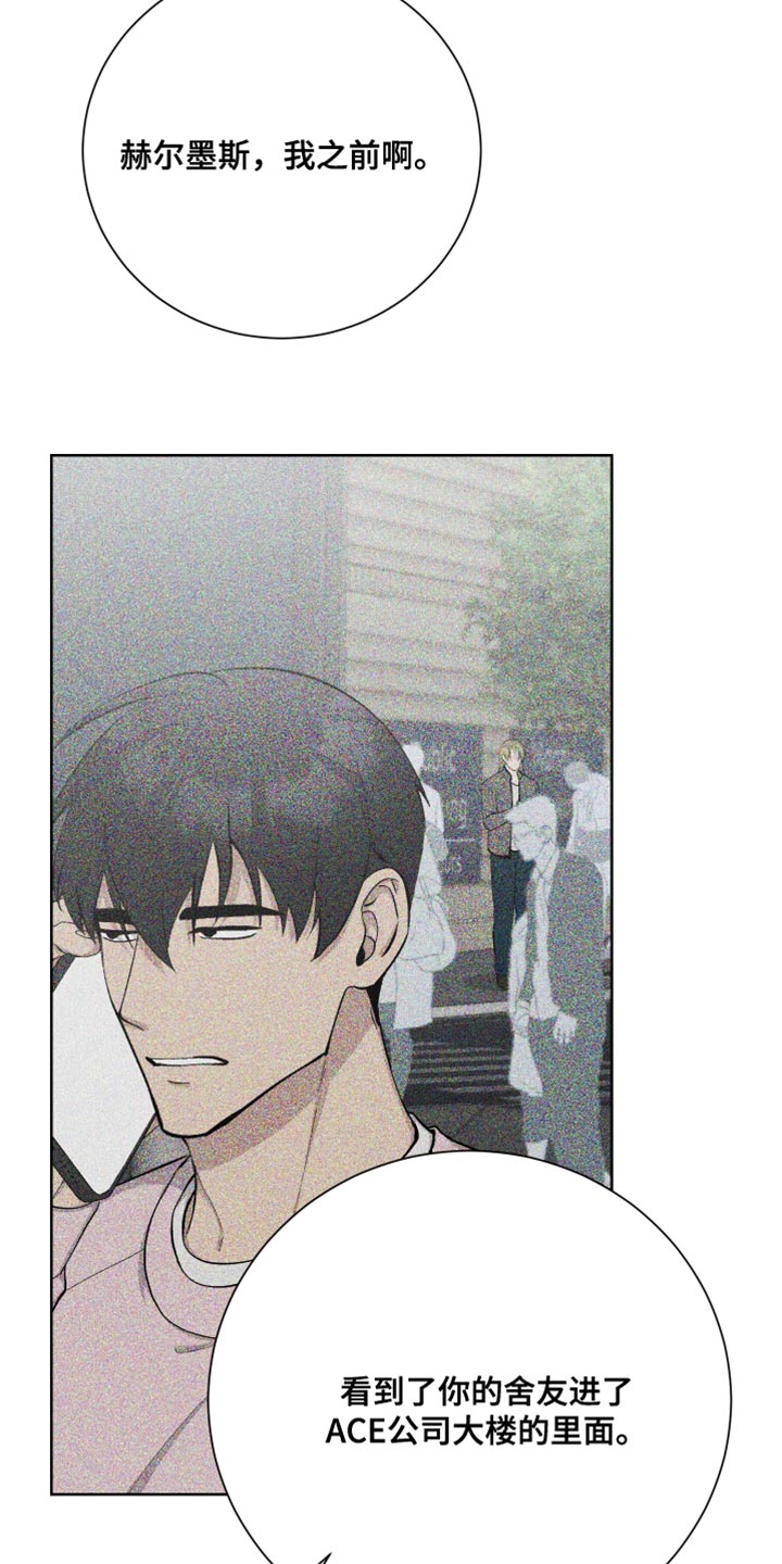 第43章：单独行动14